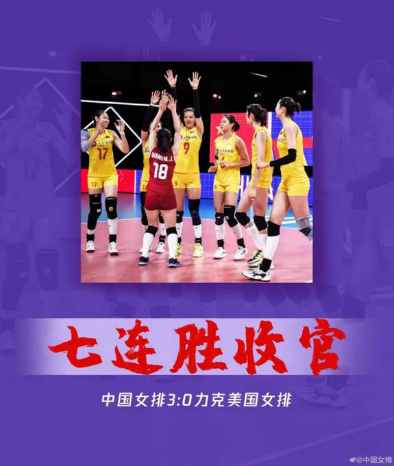瑞士排球队大胜对手，赛场一片欢腾