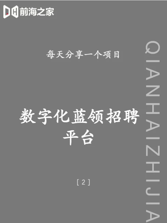 平博下载_马修人机自动化、办公室奢华化，蓝领世界不再是
